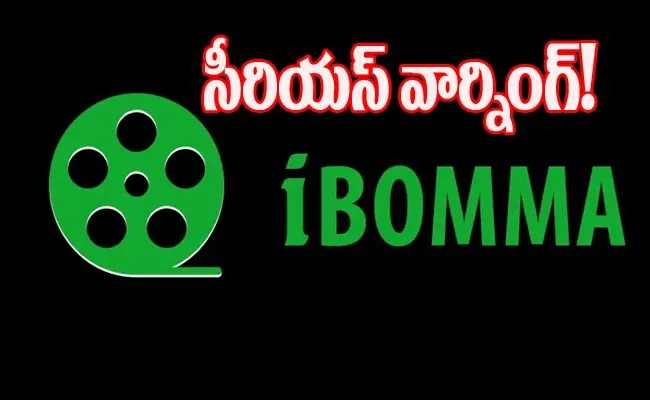 I Bomma Warning Note To Tollywood Film Makers Goes Viral In Social Media - Sakshi