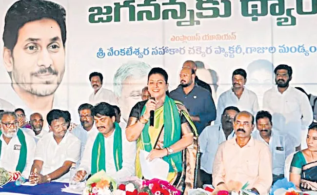 Payment of Dues to SV Sugar Factory Workers - Sakshi