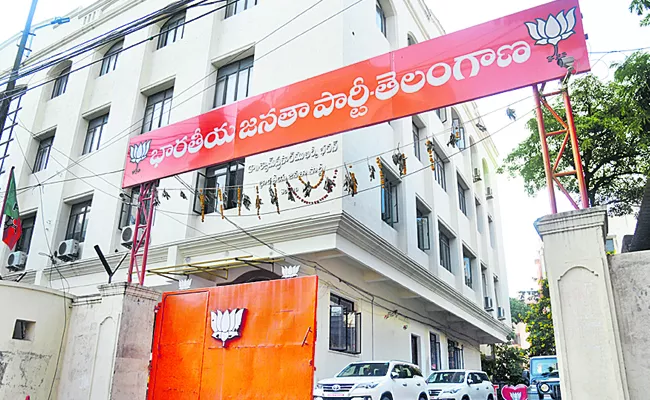 TS BJP ticket applications reached to 999 - Sakshi