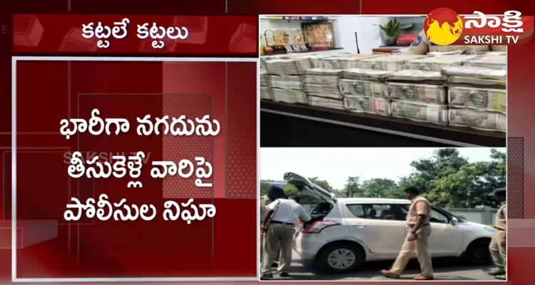 Telangana Police Focus On Illegal Money And Liquor 