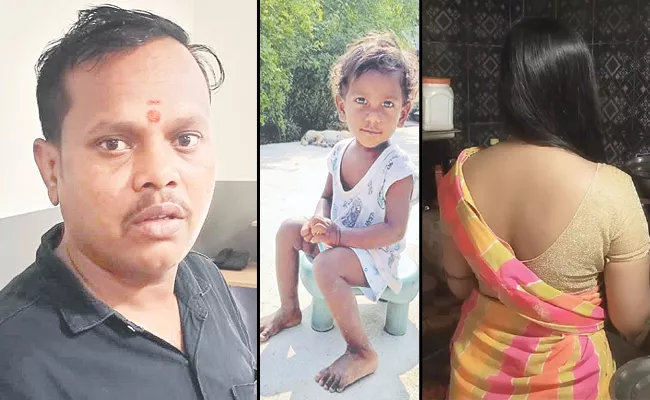  three year old girl was brutally murdered - Sakshi