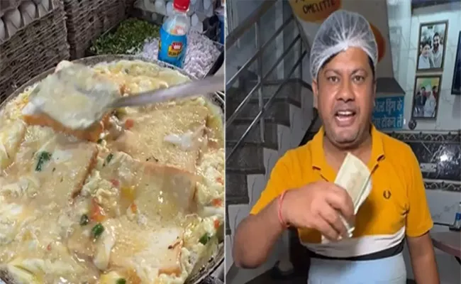 Omelette Vendor will Give you a Reward of Rs 1 Lakh - Sakshi