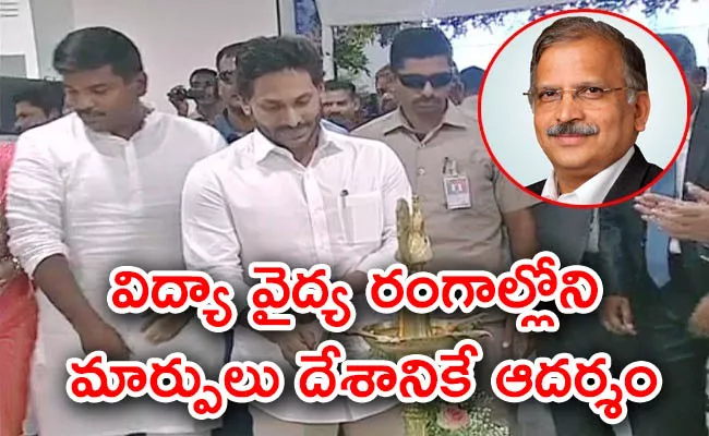 CM Jagan Efforts To Attract Investments Are Commendable - Sakshi