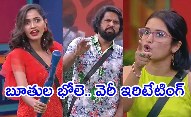 Bigg Boss 7 Telugu Day 44 Episode Highlights - Sakshi