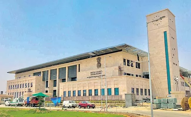 Four additional judges to Andhra Pradesh High Court - Sakshi