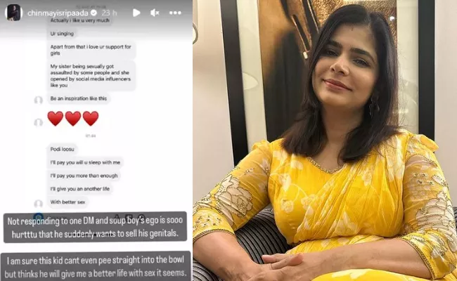 Singer Chinmayi Faced Netizens Comments - Sakshi