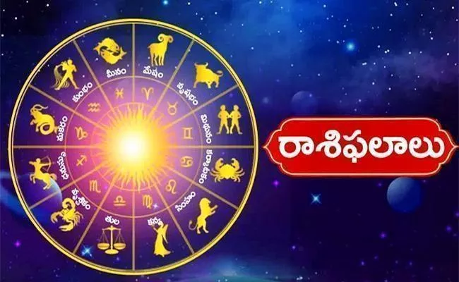 Horoscope Today 20 October 2023 - Sakshi