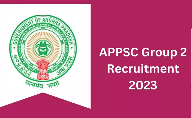 APPSC Group 2 Notification Announced - Sakshi