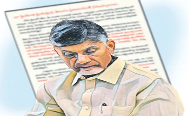No Letter From Chandrababu it is TDP campaign - Sakshi