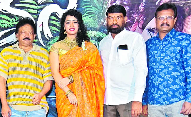 Apsara Rani Thalakona Movie Trailer Launch by RGV - Sakshi