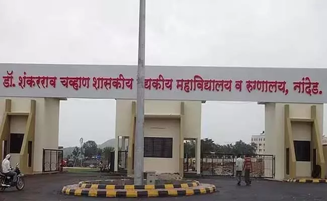 Minister Claims Maharashtra Hospital Had Money For Medicines  - Sakshi