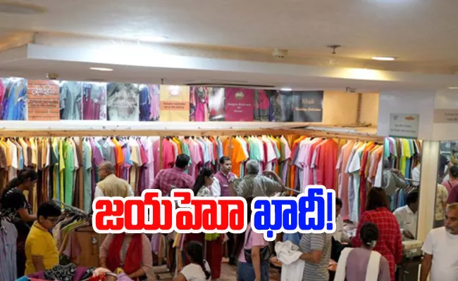 PM Modi appeal to purchase Khadi leads to record sales - Sakshi