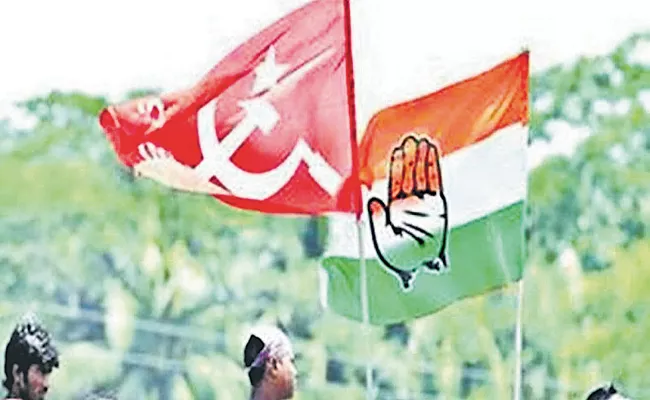 CPM alliance with Congress is broken in Telangana Assembly Elections - Sakshi