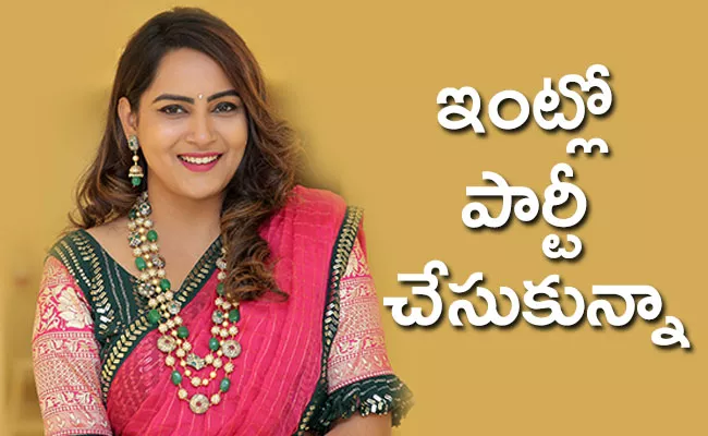 Bigg Boss Fame Gives Clarity on Rave Party - Sakshi