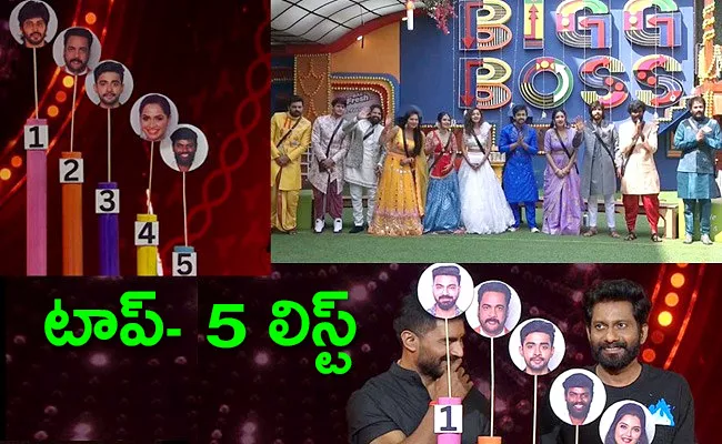 Bigg Boss Telugu 7 Top Five Contestants - Sakshi