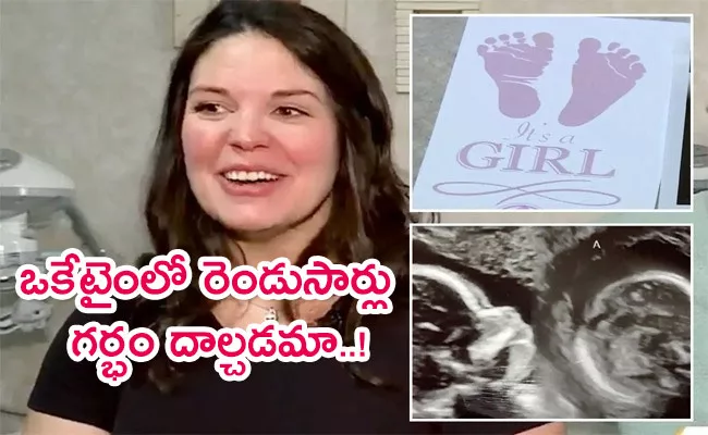 Rare Condition: Woman With 2 Uteruses Pregnant In Both - Sakshi