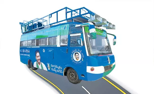 YSRCP Bus Yatra in Rajam and Kothapet constituencies - Sakshi