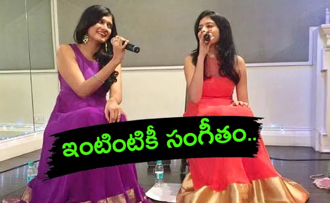 These Two Sisters Teaching Music To Poor Kids With Sound Space - Sakshi