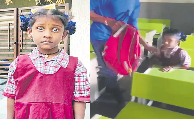 School Staff Negligence: Locked The Girl in Class Room At Bachupally - Sakshi