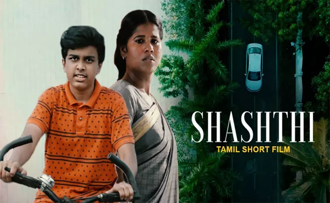 International Award Winning Short Film  Shashthi Streaming on Youtube - Sakshi