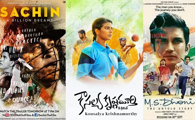 Cricket Backdrop Hit Movies In OTT Streaming List - Sakshi