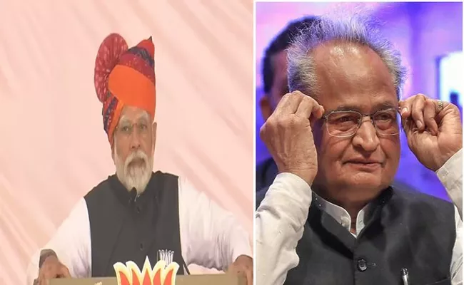 PM Modi Attacks Gehlot At Poll Rally In Rajasthan And His Red Dairy - Sakshi