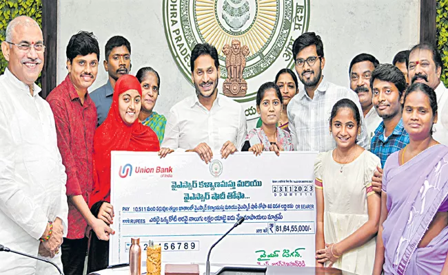 CM Jagan Releases YSR Kalyanamasthu and YSR Shaadi Tohfa Funds - Sakshi