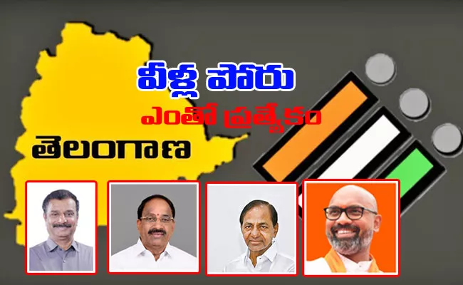 Telangana Assembly Elections 2023: Tough Fight Between Main Leaders - Sakshi
