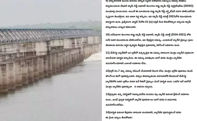 National Dam Safety Authority Shocking Report Kaleshwaram Medigadda - Sakshi