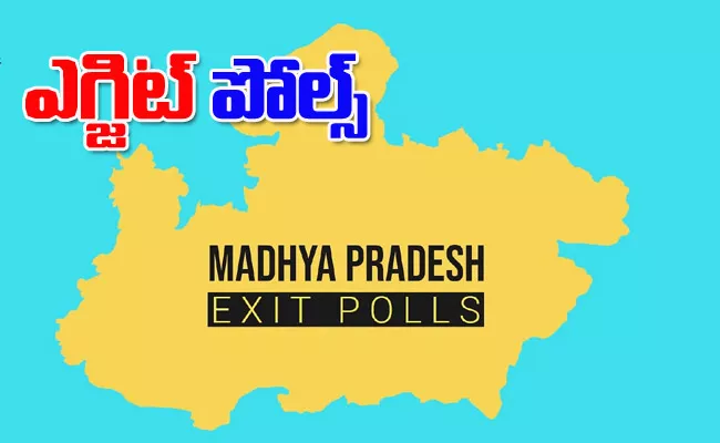 Madhya Pradesh Assembly Elections 2023 Exit Poll Updates - Sakshi