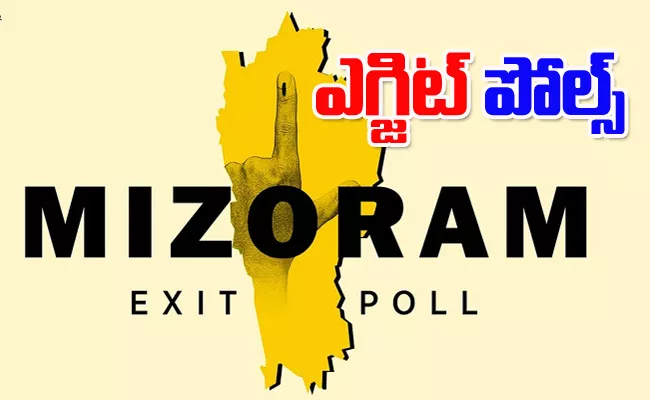 Mizoram Assembly Elections 2023 Exit Poll Updates - Sakshi