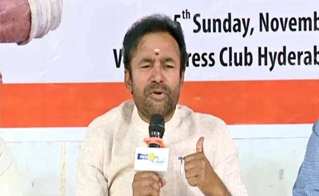 BJP Chief Kishan Reddy Interesting Comments Over TS Elections - Sakshi