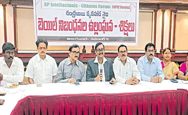 Advocates at AP Intellectuals Citizens Forum discussion forum - Sakshi