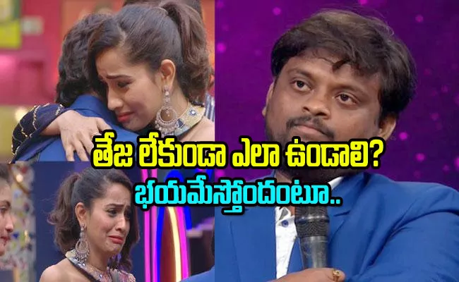 Bigg Boss Telugu 7: Shobha Shetty Cries Over Tasty Teja Elimination - Sakshi