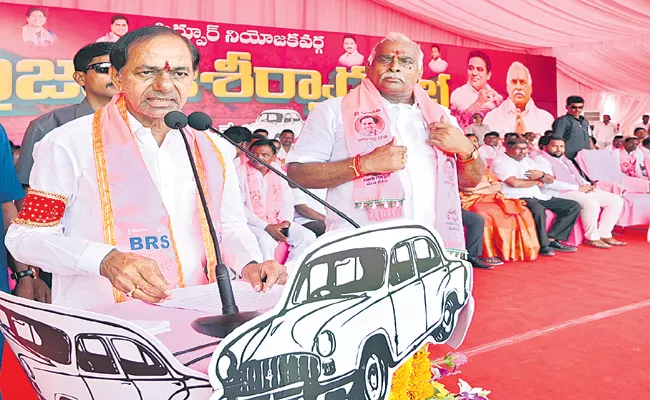 CM KCR Comments On BJP And Congress At Sirpur Public Meeting - Sakshi