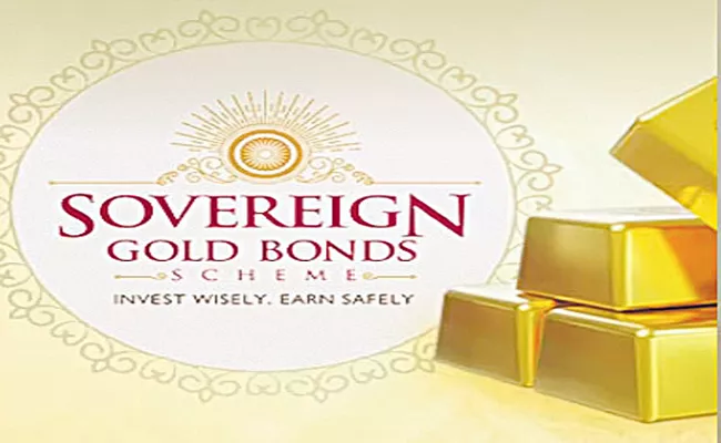 Sovereign Gold Bond 2023: Govt announces two more tranches Gold Bond scheme - Sakshi