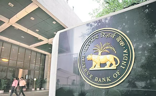 RBI cautions against unauthorised loan waiver campaigns - Sakshi