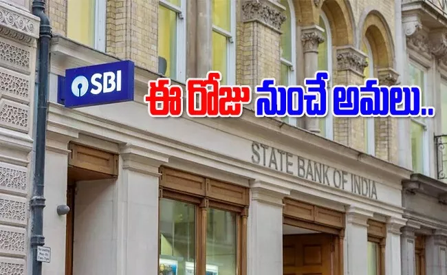 SBI Hikes MCLR Rate Details  - Sakshi