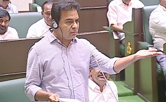 KTR Comments On Governor Speech In Telangana Assembly - Sakshi