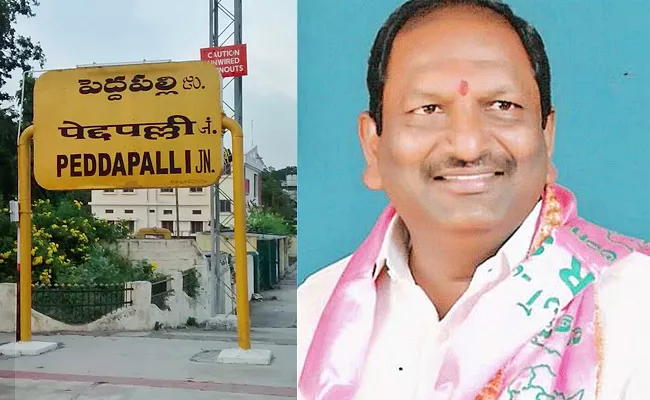 Former Minister Koppula Might Be Brs Peddapalli Mp Candidate - Sakshi