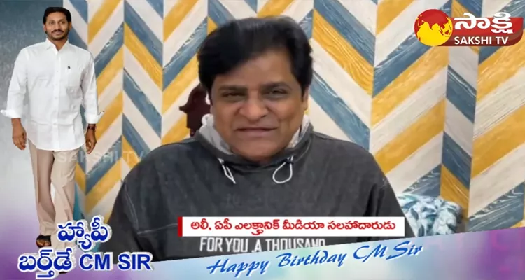 Ali Birthday Wishes To CM YS Jagan