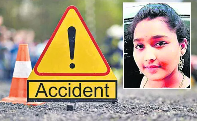 Young Woman Died In Road Accident - Sakshi