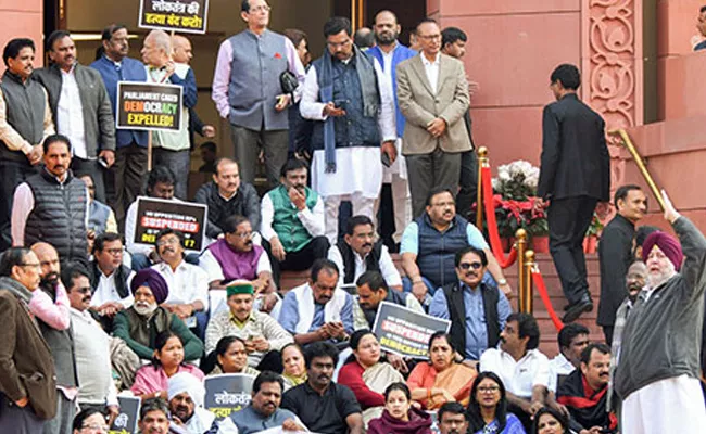 INDIA BlocLeaders Nationwide Protest Against Bulk Suspension  - Sakshi