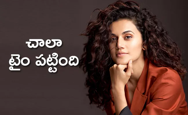 Taapsee Pannu About First Ever Love Story in School Age - Sakshi