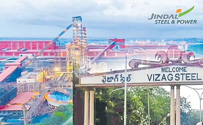 Vizag Steel Plant forges deal with JSPL for Rs 900 cr - Sakshi