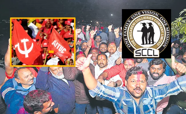 AITUC Grand Victory in Singareni elections - Sakshi