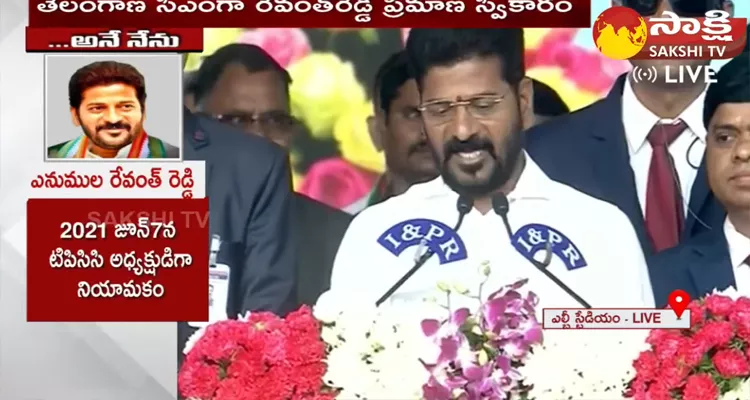 Revanth Reddy Take Oath As Telangana Chief Minister
