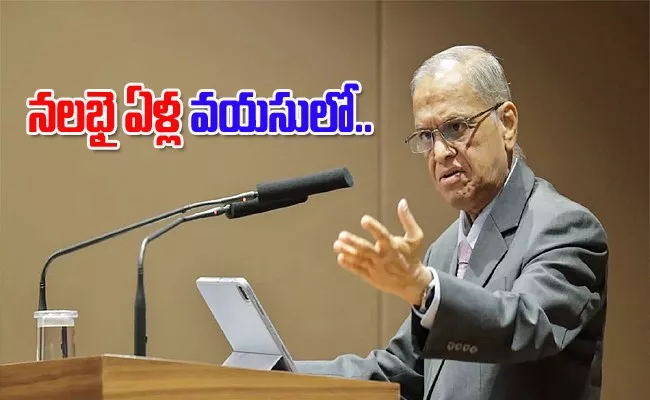 Narayana Murthy Worked 85 To 90 Hours A Week - Sakshi