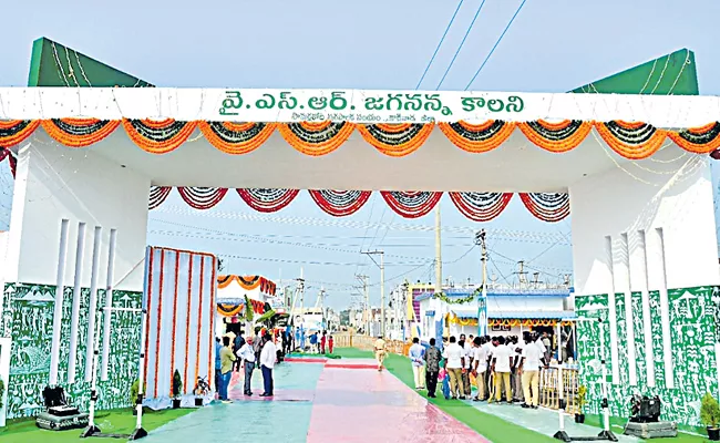 Welcome gates to Jagananna Colonies - Sakshi