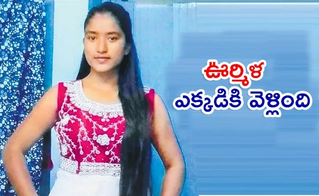 Nepal Woman Missing In Hyderabad - Sakshi